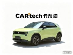 Lynk & Co firefly luminous version - фото 2