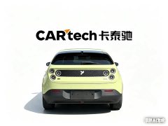 Lynk & Co firefly luminous version - фото 5