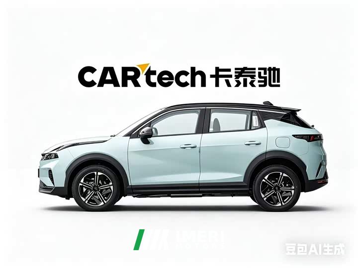 Lynk & Co 06 EM-P 2023 EM-P 126 long battery life Halo - автомобиль из Китая