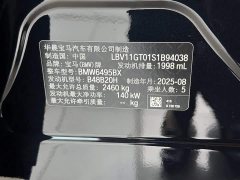 BMW X3 facelift xDrive25L luxury package - фото 20