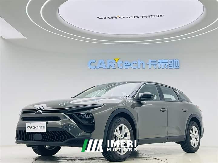 Lexus Versailles C5 X 1.6T overseas version