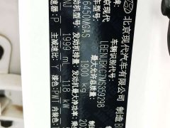 Beijing Hyundai ix35 2.0L automatic two-wheel drive GLS leading version - фото 20