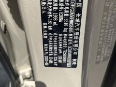 Tank 500 PHEV Hi4-T - фото 4