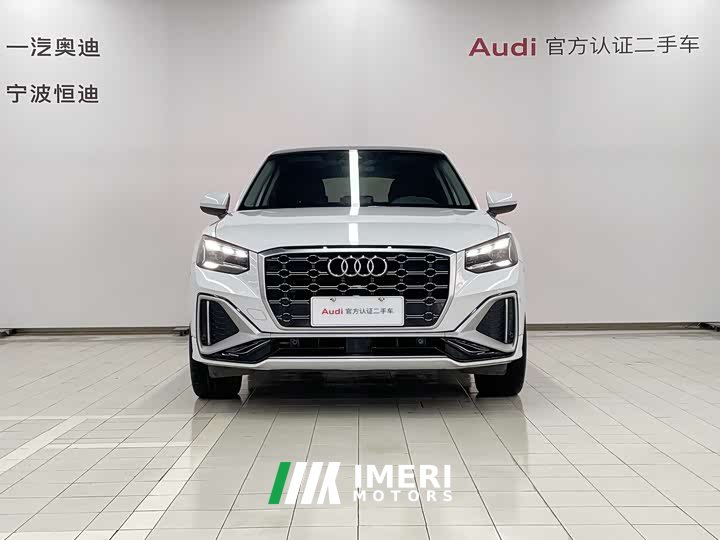 Audi Q2L 35TFSI fashionable and dynamic