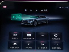 Mercedes-Benz S-Class S 450 L 4MATIC - фото 8