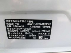 BMW 2 Series 2025 225L M Sports Night Package - фото 10