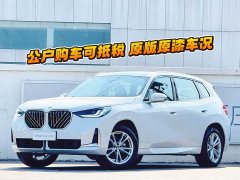 BMW X3 xDrive25L Luxury Package - фото 1