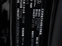 Mercedes-Benz E-Class E 300 L Sports Luxury - фото 18