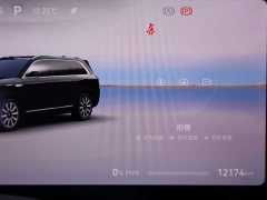 AITO Wenjie M9 extended range Ultra version 52kWh 5-seat version (192-line lidar) - фото 15