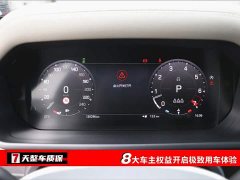 Land Rover Defender Facelift 110 3.0T P400 X-DYNAMIC HSE - фото 3