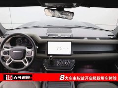 Land Rover Defender Facelift 110 3.0T P400 X-DYNAMIC HSE - фото 4