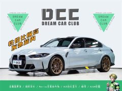 BMW M3 Sedan Thunder Edition - фото 1