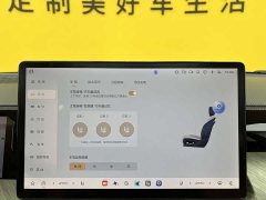 Tank 500 New Energy Hi4-T - фото 20