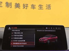 BMW 6 Series GT 630i M Sport Gran Turismo Edition - фото 15