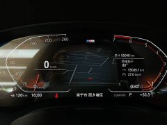 BMW 5 Series 530Li Exclusive M Sports Package - фото 16