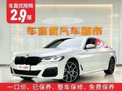 BMW 5 Series 530Li Exclusive M Sports Package - фото 2
