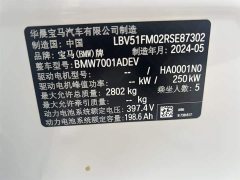 BMW i5 2024 eDrive 35L Luxury Package - фото 16