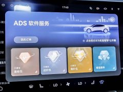 AITO Wenjie M8 extended range Max version 53.4kWh 6-seater version (192-line lidar) - фото 9