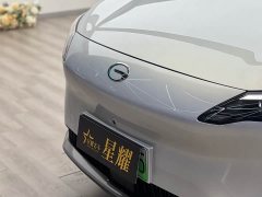 AION Y Plus 510 Smart Edition - фото 4