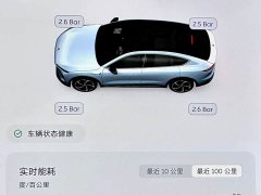 NIO EC7 75kWh - фото 16