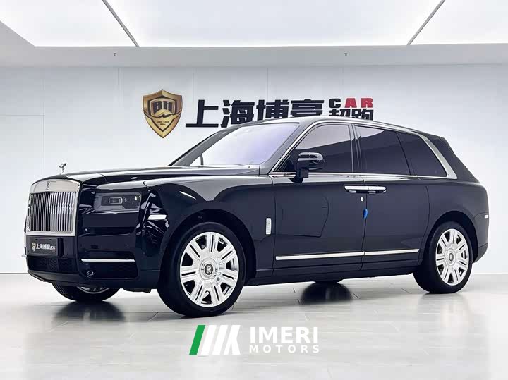 Rolls-Royce Cullinan 2024 Four-Seater