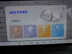 BYD Shangjie H5 extended range Max - фото 18