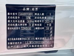 BYD Shangjie H5 extended range Max - фото 20