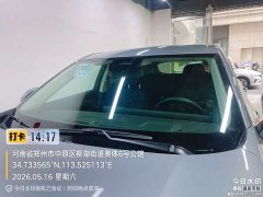 Lexus Envision S 25T enjoys the platinum version - фото 12