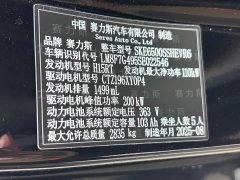 AITO Wenjie M7 2024 1.5T Smart Driving Rear Drive Pro Version 5 Seats - фото 14