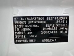 Honda Accord 260TURBO Deluxe Edition - фото 13