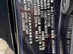 Toyota Camry 2.5G Deluxe Edition - фото 12