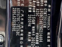 Toyota Camry 2021 2.5G Deluxe Edition - фото 12
