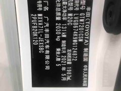 Toyota Camry 2.0S Advanced Edition - фото 16