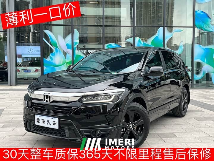 Lynk & Co Haoying 2021 240TURBO CVT two-wheel drive intelligent version - автомобиль из Китая