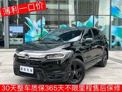 Lynk & Co Haoying 2021 240TURBO CVT two-wheel drive intelligent version - фото 1