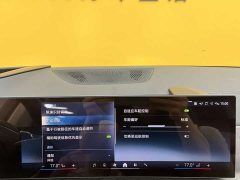 BMW X5 xDrive 30Li Exclusive M Sports Night Package - фото 19