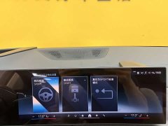 BMW X5 xDrive 30Li Exclusive M Sports Night Package - фото 20
