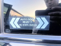 Trumpchi M8 2024 Master Series 400T Extreme Edition - фото 7