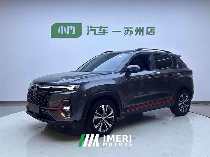 Changan CS35PLUS Enjoy Edition 1.4T DCT Luxury - автомобиль из Китая