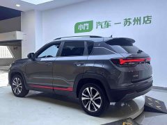 Changan CS35PLUS Enjoy Edition 1.4T DCT Luxury - фото 4
