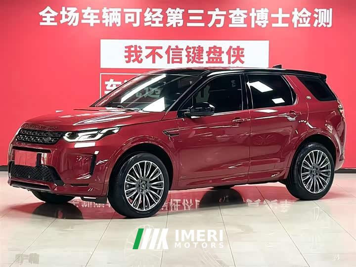 Lexus Discovery Sport 249PS R-Dynamic S Performance Edition - автомобиль из Китая