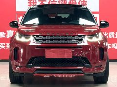 Lexus Discovery Sport 249PS R-Dynamic S Performance Edition - фото 2