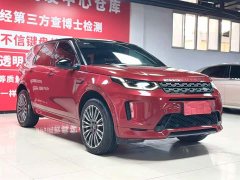 Lexus Discovery Sport 249PS R-Dynamic S Performance Edition - фото 3
