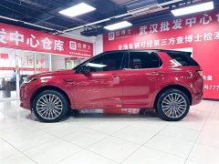 Lexus Discovery Sport 249PS R-Dynamic S Performance Edition - фото 6