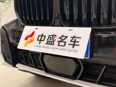 BMW X5 2023 xDrive 30Li Exclusive M Sports Night Package - фото 4
