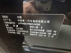 Hongqi H9 2.0T Zhilianqi Chang Edition - фото 7