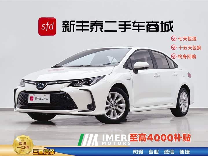 Toyota Corolla 1.8L Intelligent Electric Hybrid Dual Engine Elite Edition - автомобиль из Китая