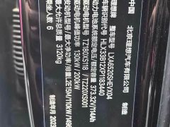 Li Auto Ideal L9 2023 Pro - фото 8