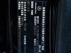 Mercedes-Benz GLE (imported) facelift GLE 350 4MATIC fashionable - фото 17