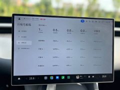 Xiaomi YU7 2025 long battery life version - фото 14